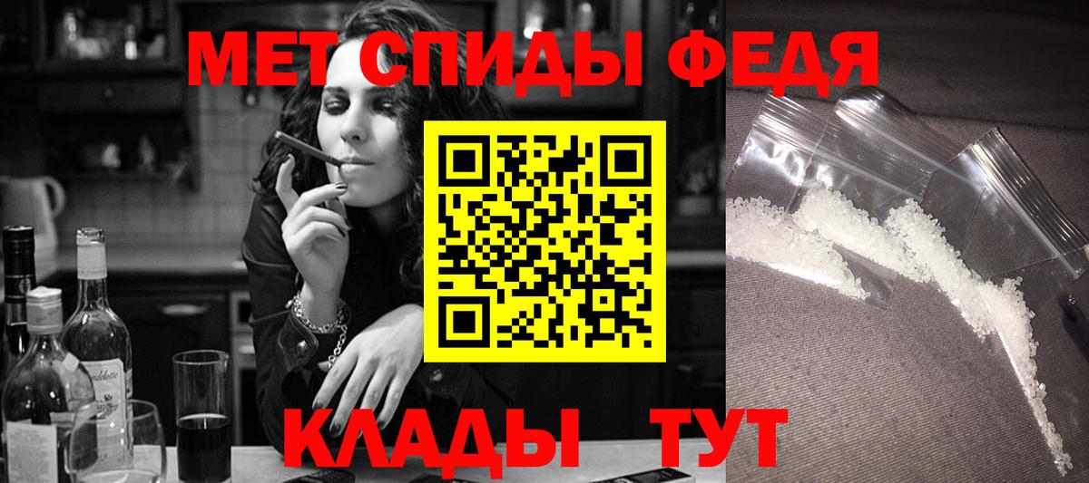 Amphetamine 97%  Amphetamine  Амфетамин  Барнаул  Вход с VPN 