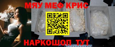 индика Берёзовский