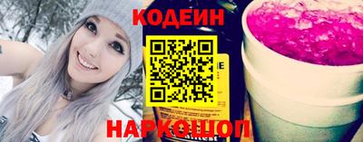 прущий лед Беслан