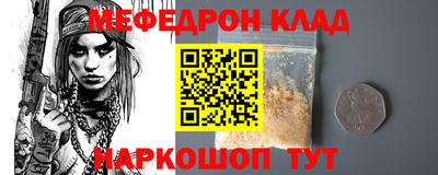 прущий лед Беслан