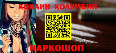 мескалин Бийск