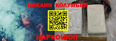 прущий лед Беслан