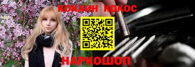 прущий лед Беслан