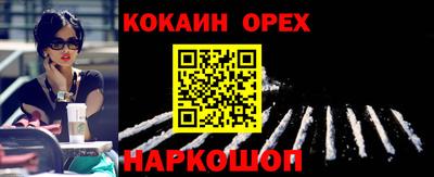 мескалин Бийск