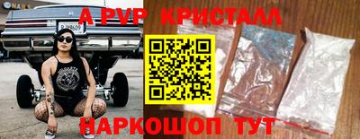 прущий лед Беслан