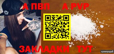 прущий лед Беслан