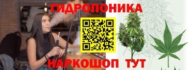мескалин Бийск