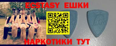 индика Берёзовский