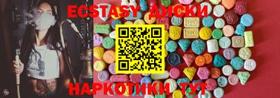 мескалин Бийск
