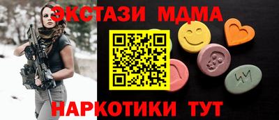 прущий лед Беслан