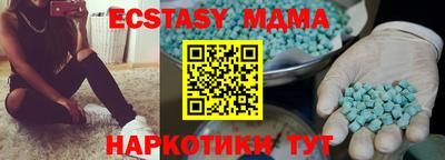 прущий лед Беслан