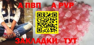 мескалин Бийск
