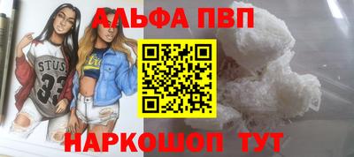 мескалин Бийск
