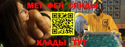 прущий лед Беслан