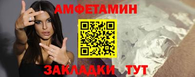 прущие грибы Волжский