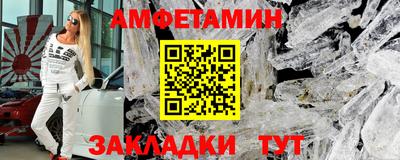 мескалин Бийск