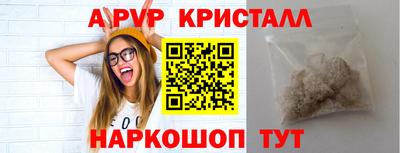 индика Берёзовский
