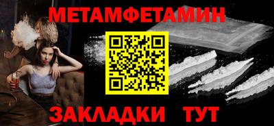 мескалин Бийск