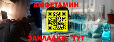 мескалин Бийск