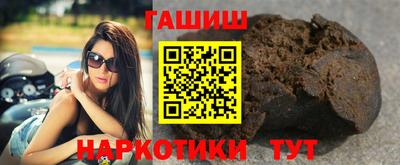 мескалин Бийск
