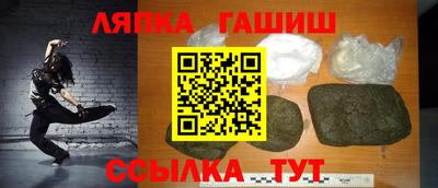 прущий лед Беслан