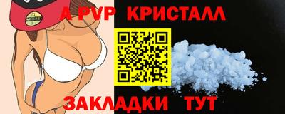 прущий лед Беслан