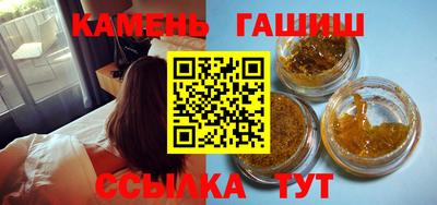 мескалин Бийск