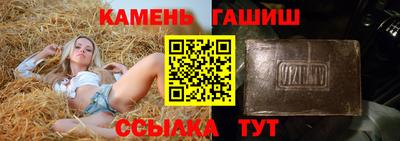 прущий лед Беслан