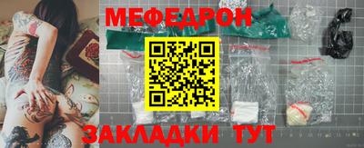 прущий лед Беслан