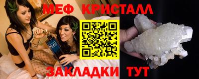 мескалин Бийск