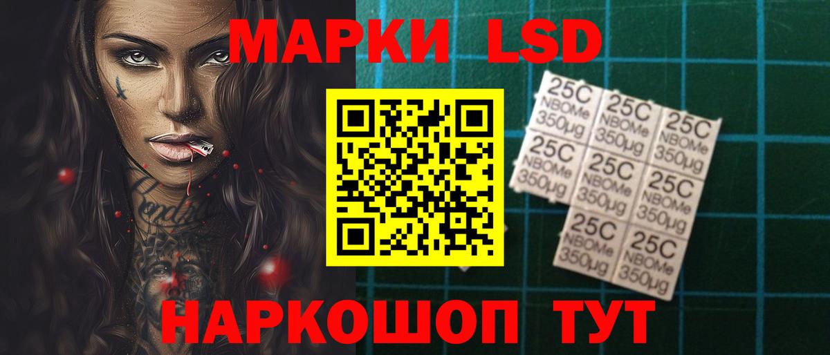 Барнаул  Лсд 25 экстази ecstasy  Вход с VPN  LSD-25 экстази кислота 