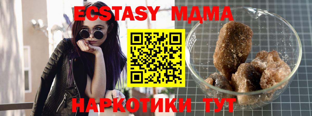 Меф мяу мяу Барнаул