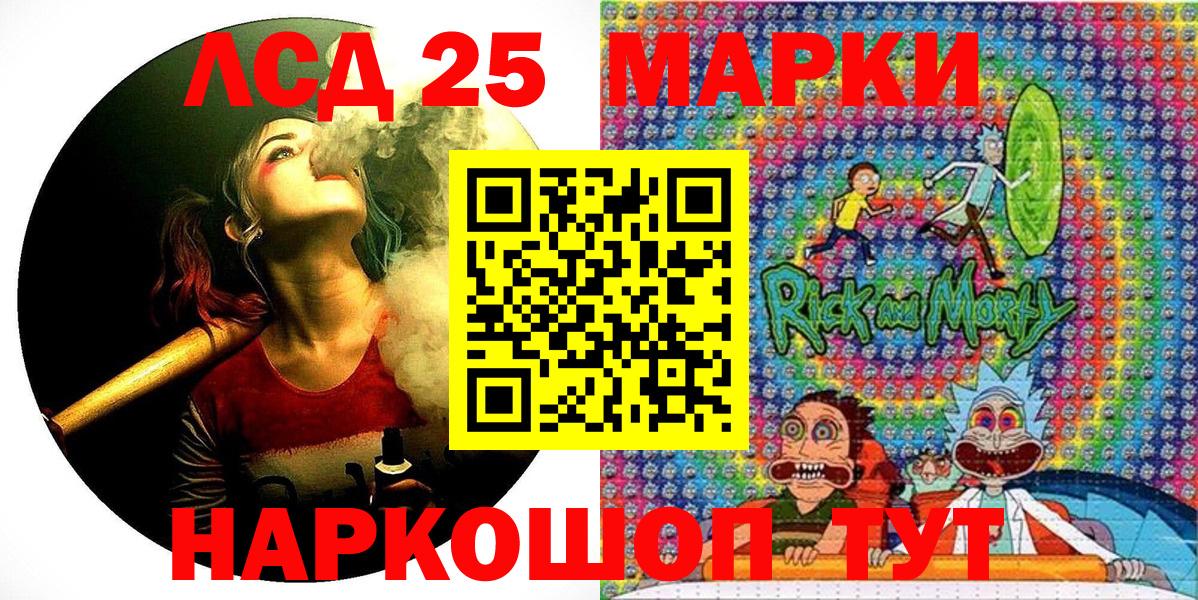 Марки NBOMe 1,8мг Барнаул