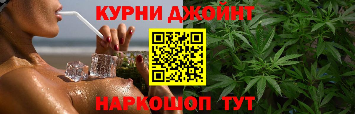 Бошки Шишки SATIVA & INDICA  Вход с VPN  Конопля марихуана  Конопля MAZAR  Барнаул 